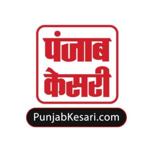 Punjab Kesari