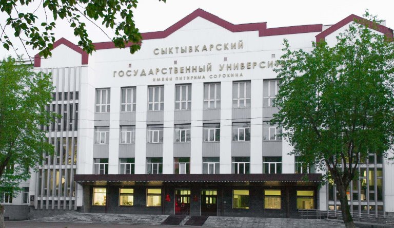 Why Pitirim Sorokin Syktyvkar State University is a Game Changer in Higher Education