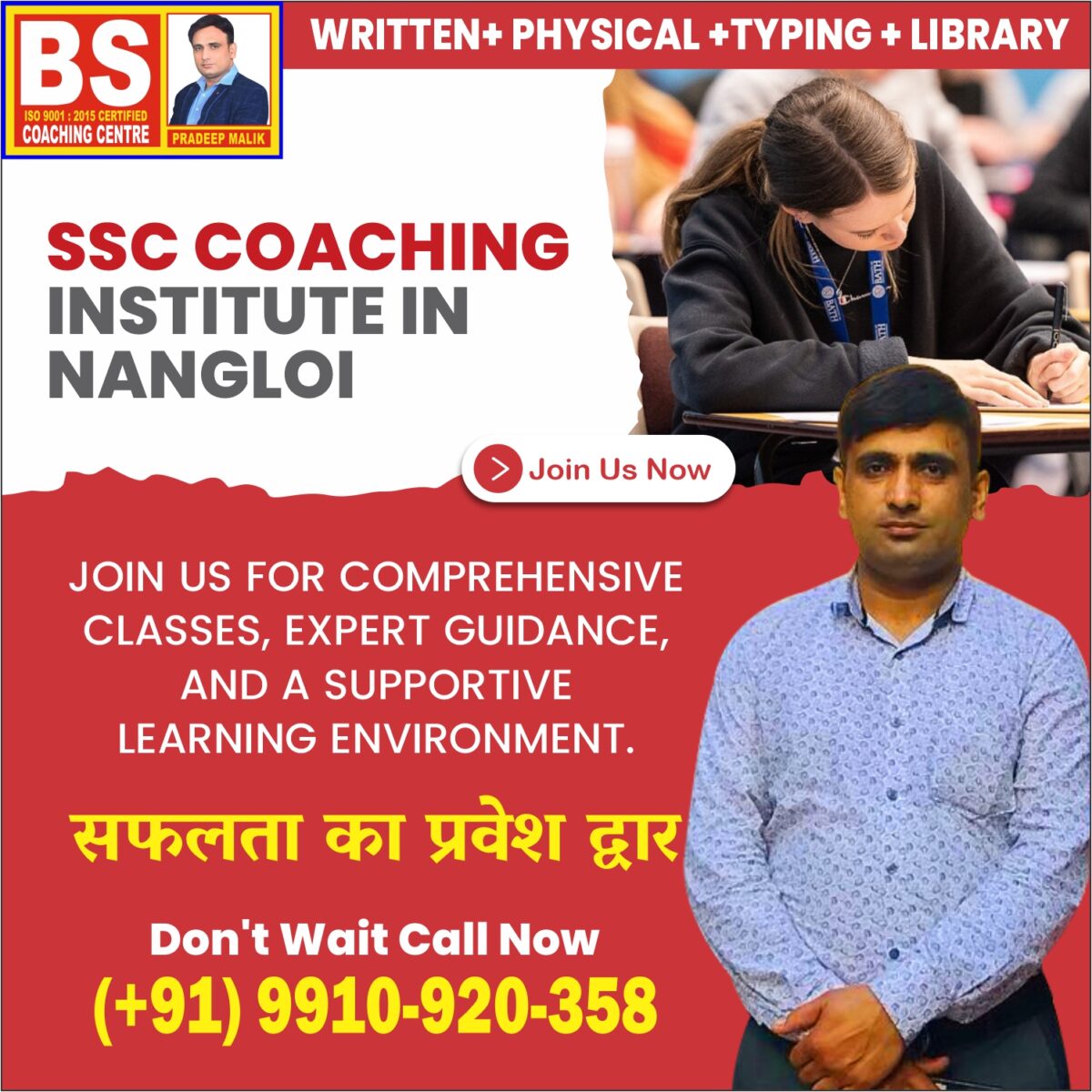 Discover the Best SSC Coaching in Nangloi for Guaranteed Success