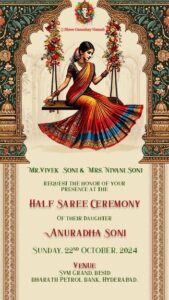 Half saree Ceremony Invitation Card