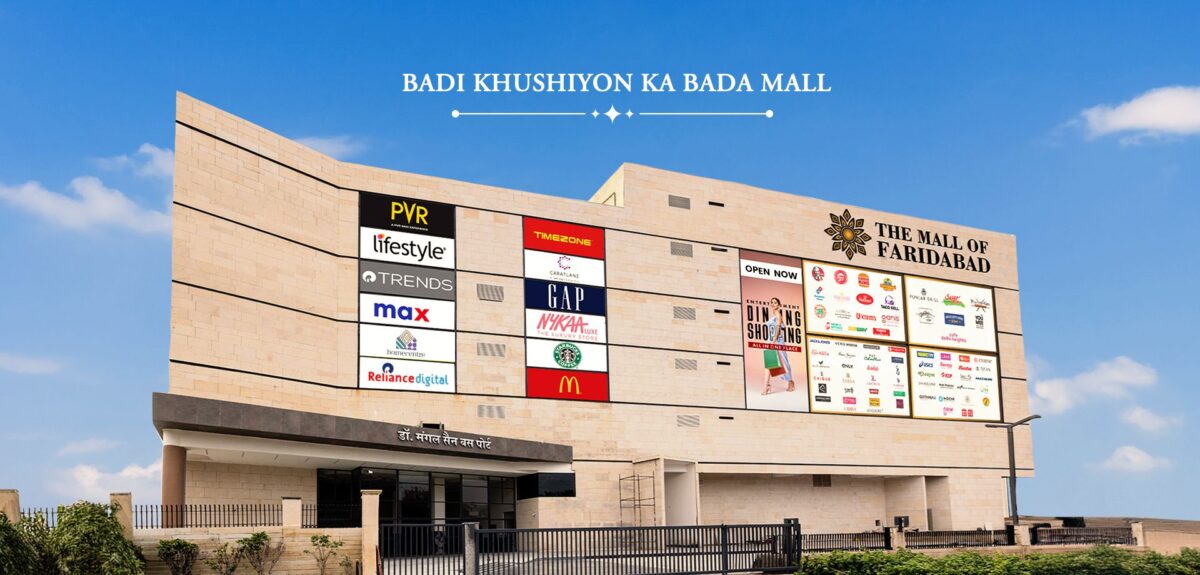 Biggest mall in faridabad