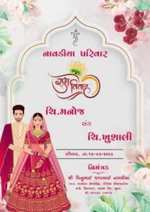 kankotri gujarati wedding card