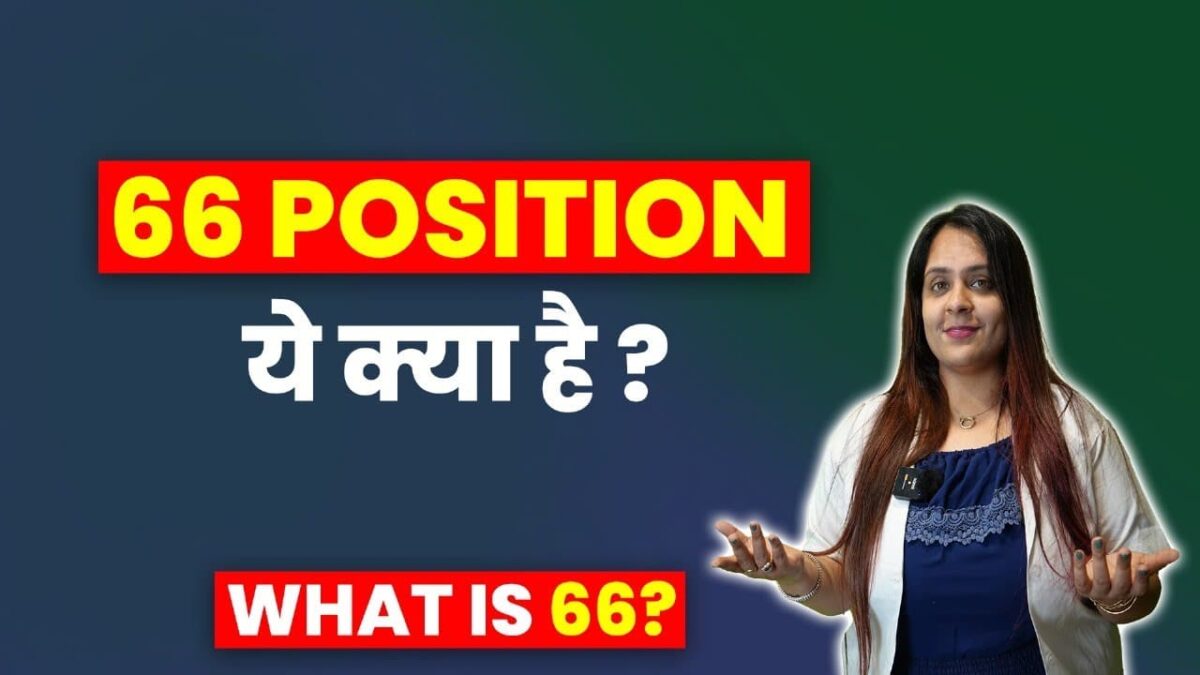 66 position