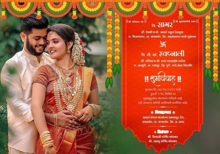 invitation card for marriage in hindi