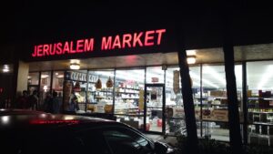 Jerusalem Market in Phoenix