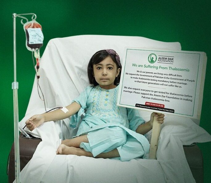 Thalassemia Treatment: A Life-Saving Initiative for Lahore Residents