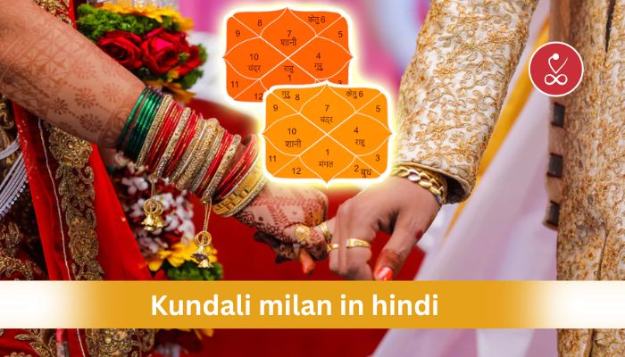 Kundali milan in hindi