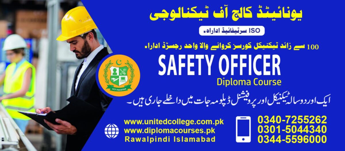 Safety officer course in rawalpindi islamabad