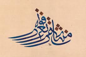 calligraphy artist in uae